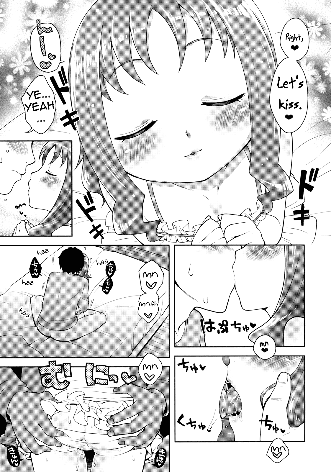 Kiseka Erika-chan   =TV= page 8 full