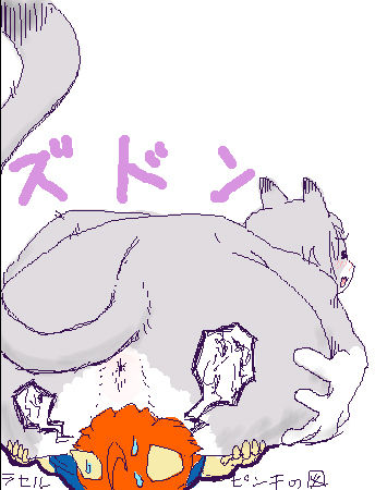 かるべ page 8 full
