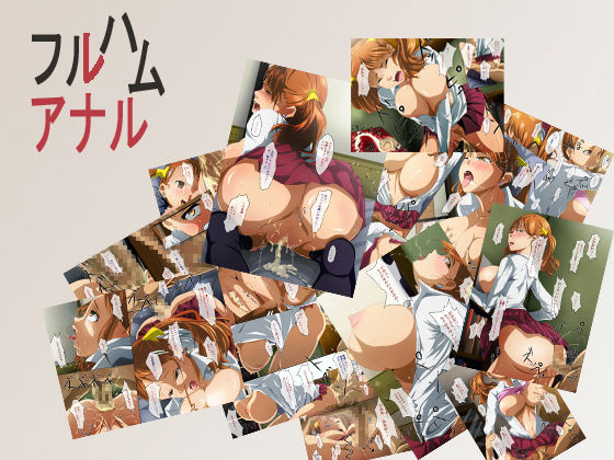 Furuhamu Anal page 1 full
