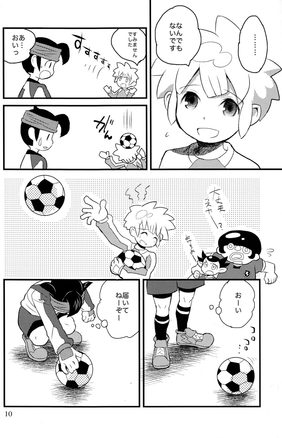 raindrops page 10 full