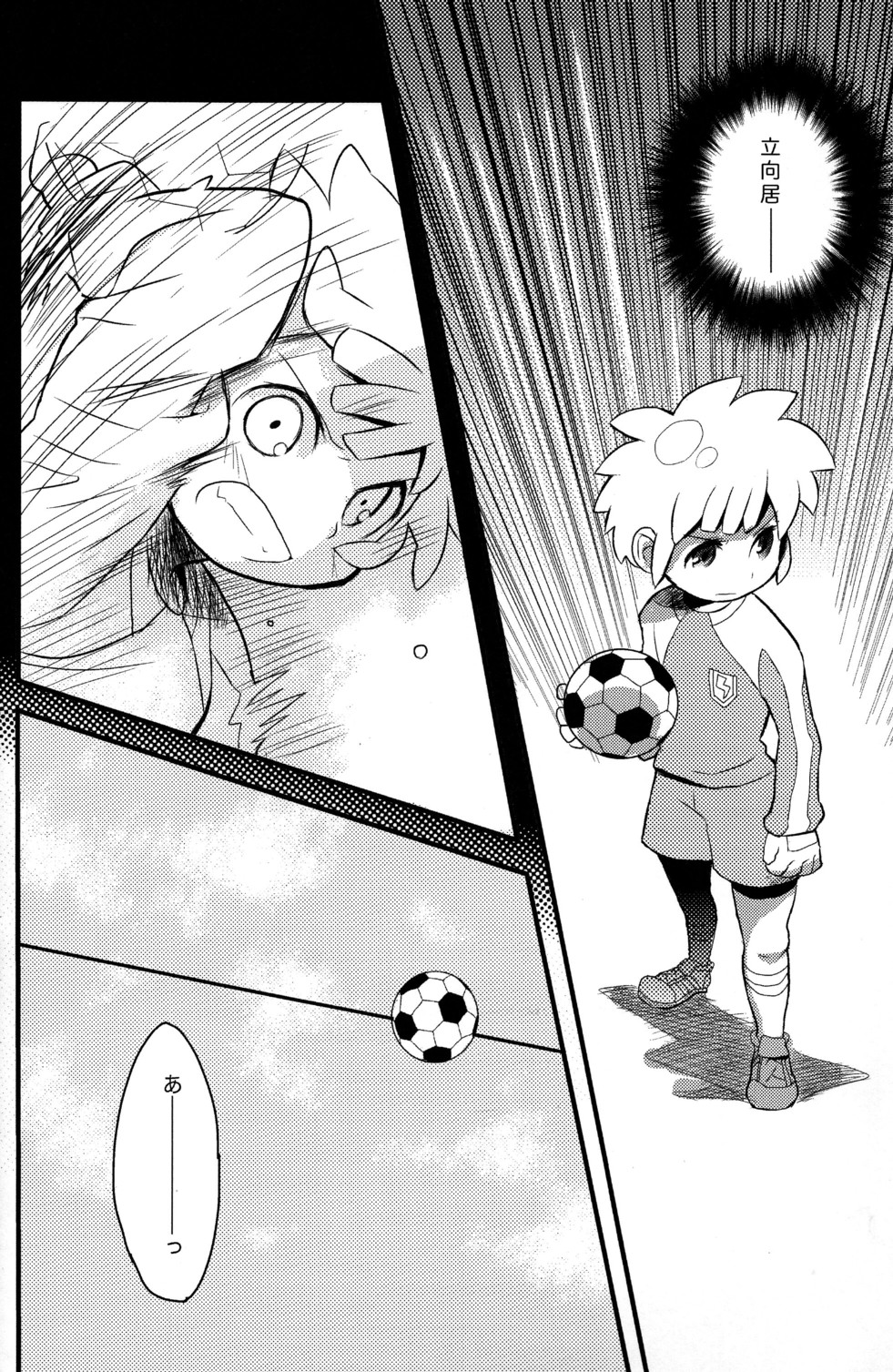 raindrops page 8 full