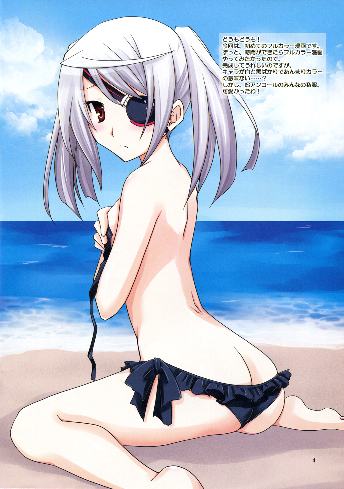 Laura Taichou to Dekiru kana? | Can I Do It With Commander Laura? page 4 full