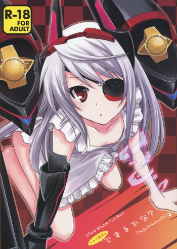 Laura Taichou to Dekiru kana? | Can I Do It With Commander Laura? cover