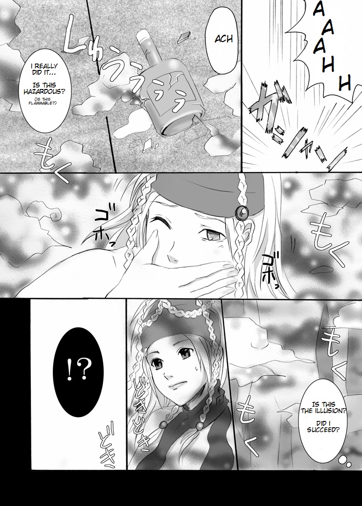 FF no Toriko page 4 full
