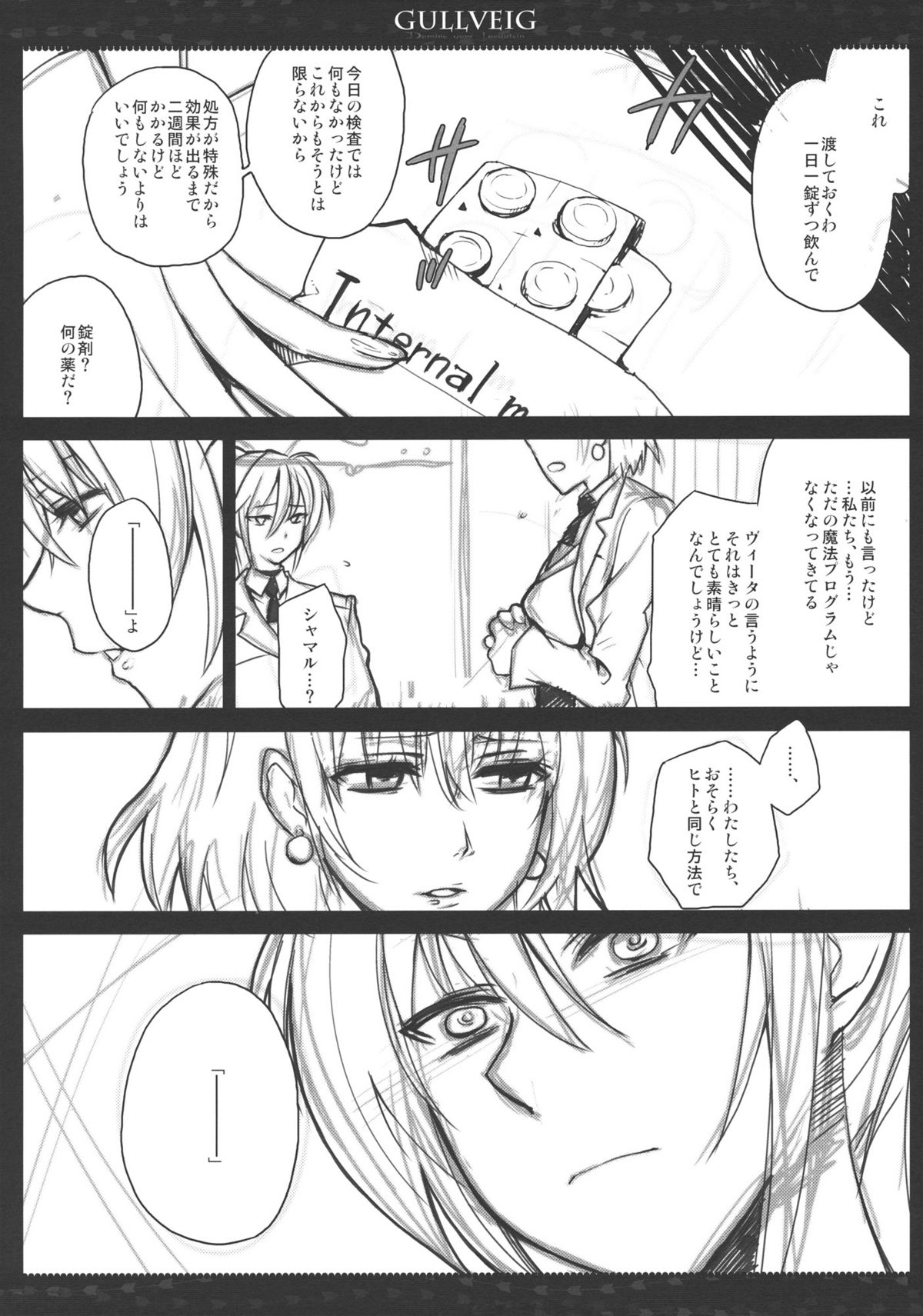 Gullveig Preview Ban page 8 full