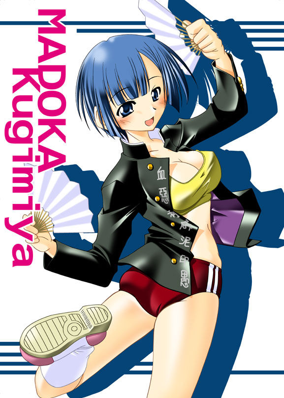 Negima - Madoka Kugimiya page 8 full