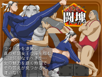 Anguish Battle cover