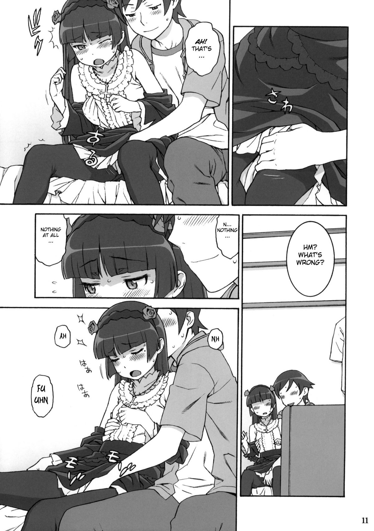 Sweet＊Curse page 10 full