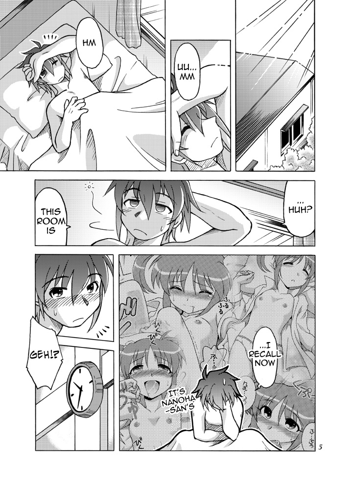 Kocchi Muite Fate-san   =TV+BCL= page 4 full