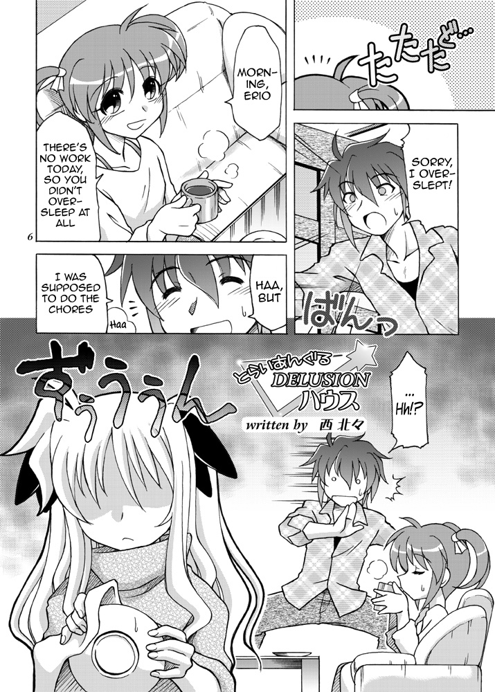 Kocchi Muite Fate-san   =TV+BCL= page 5 full