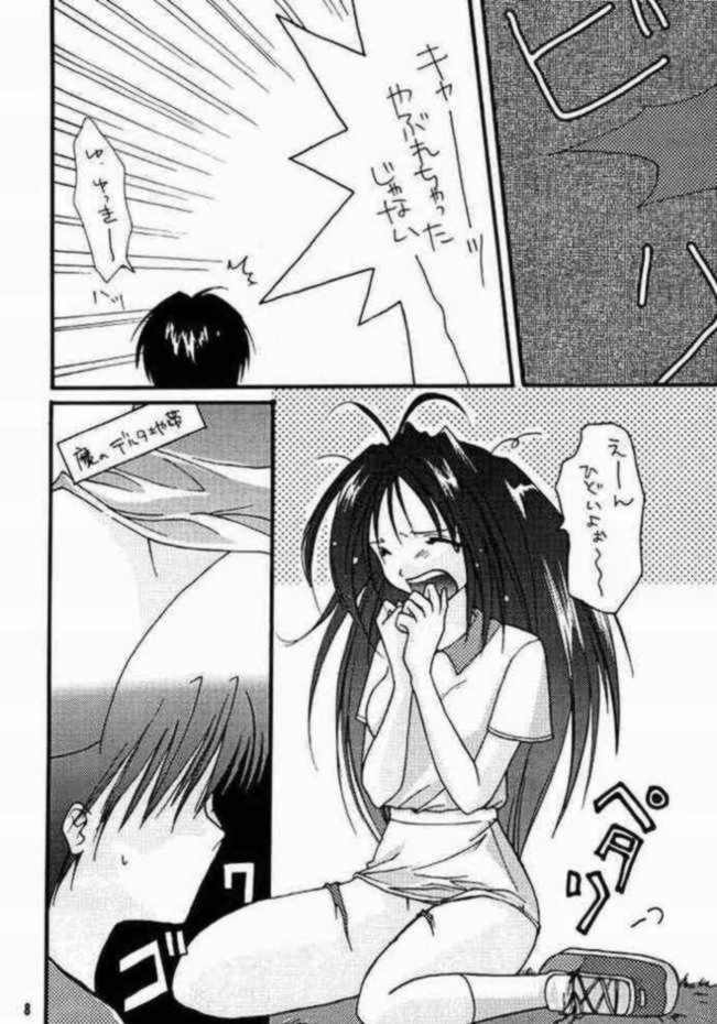 Tokimeki Erorial page 7 full