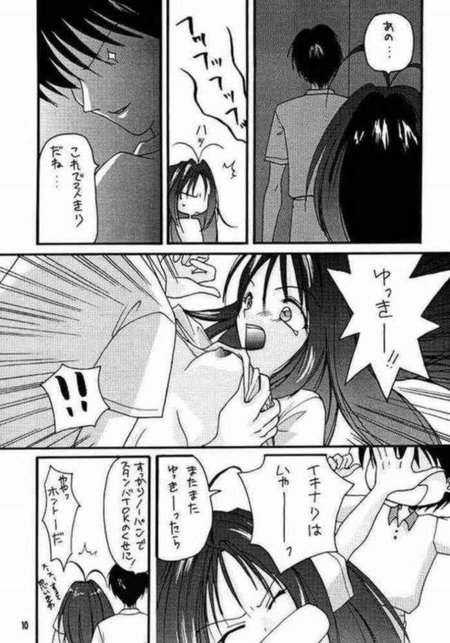 Tokimeki Erorial page 9 full