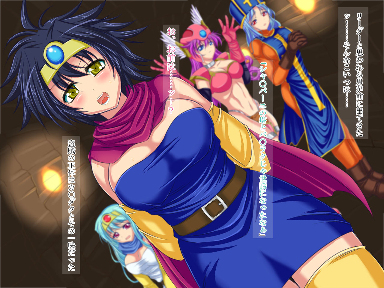 Futanari Yuusha to Nakamatachi page 4 full