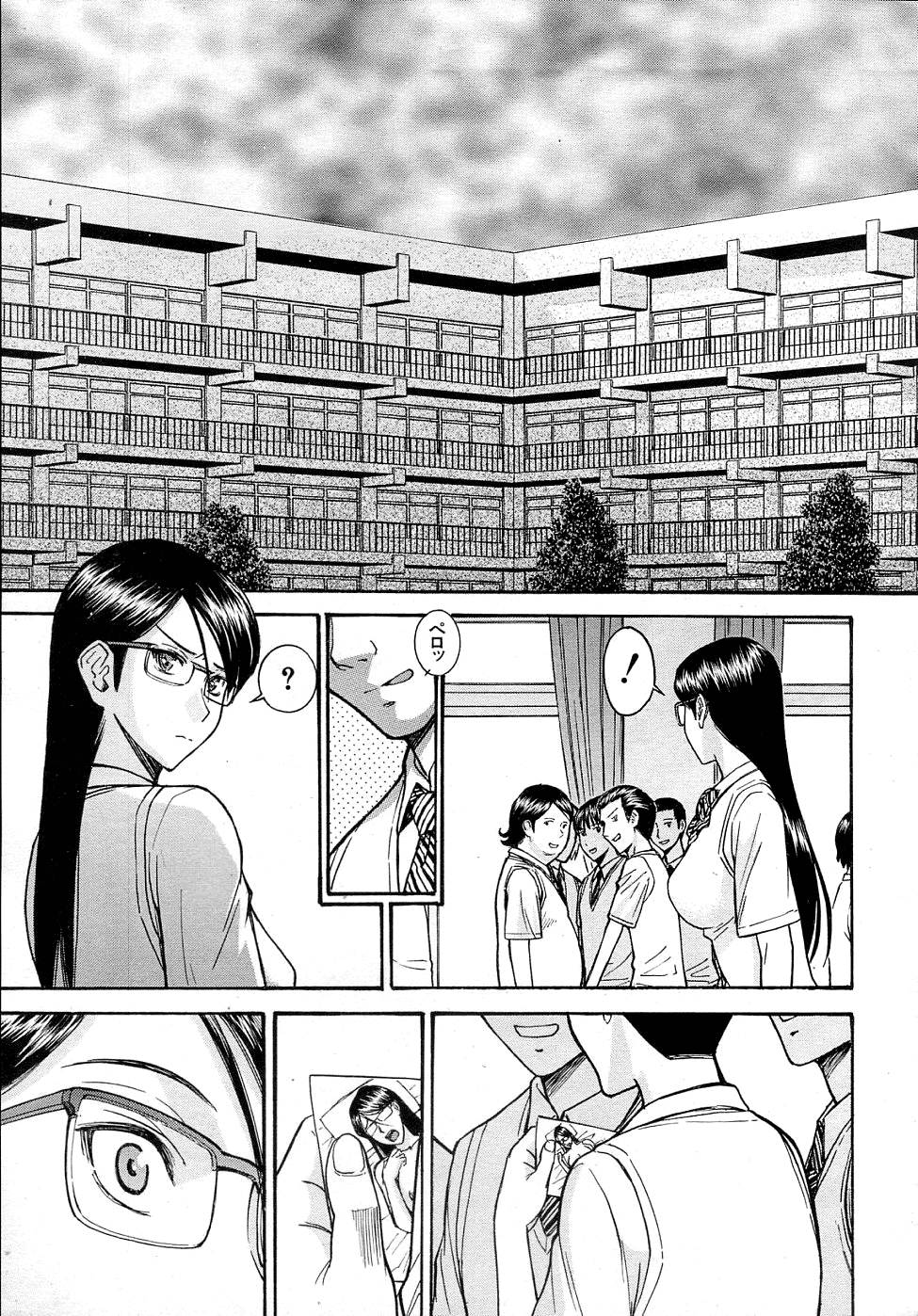 Housou Shitsu no Triangle Saishuuwa page 3 full