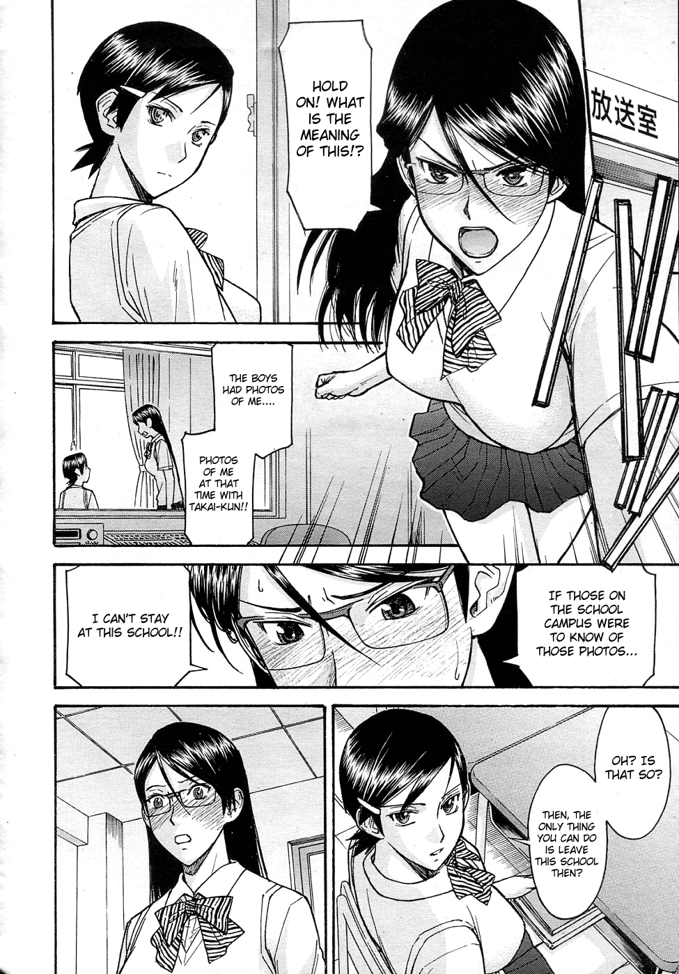 Housou Shitsu no Triangle Saishuuwa page 4 full