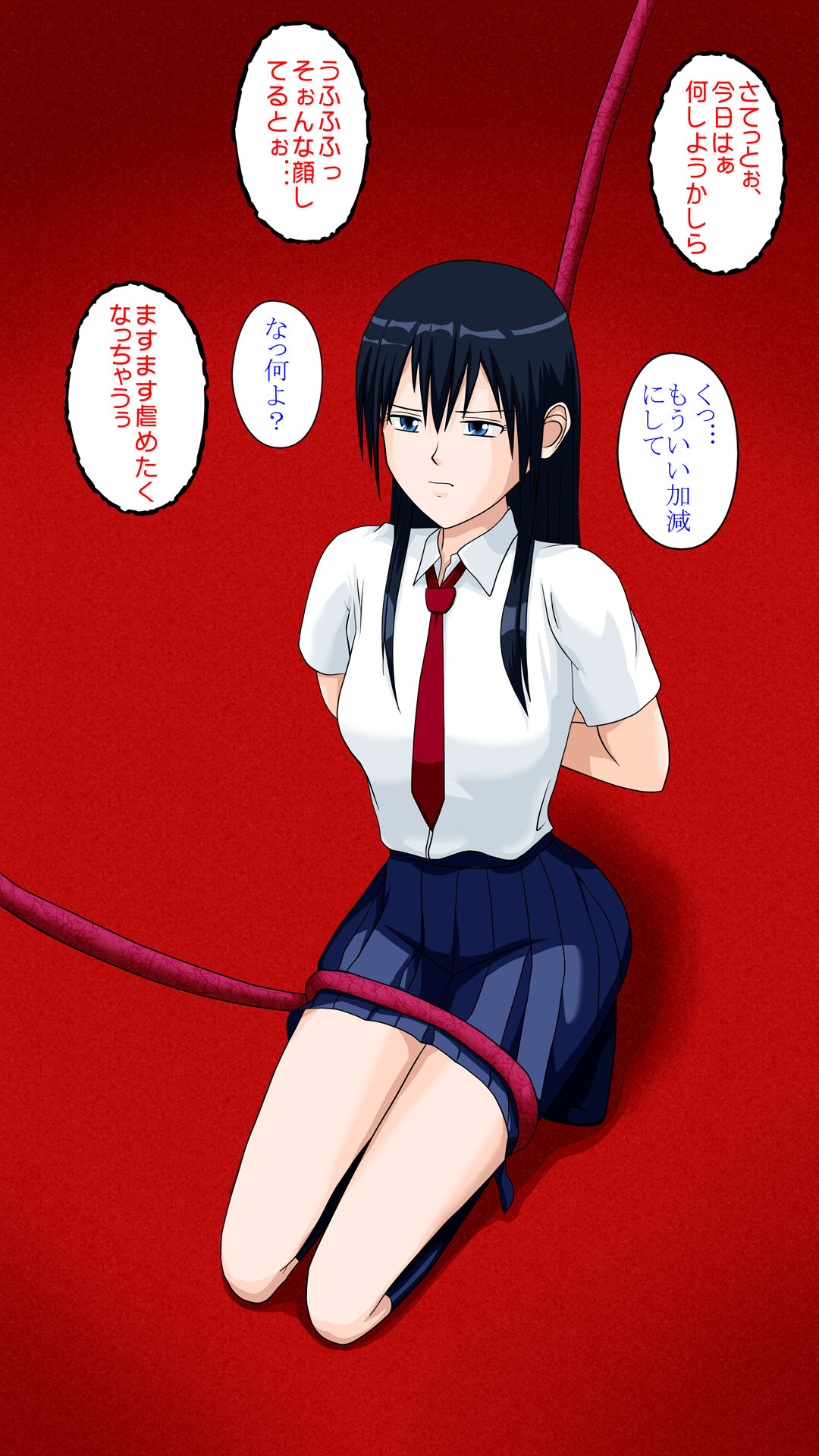 Honmakai ni Ochiru Ver. 2 page 3 full