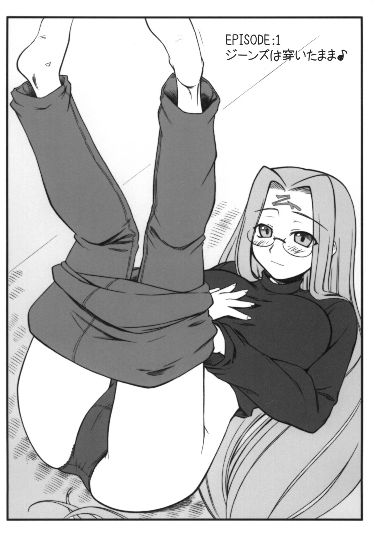 Yappari Rider wa Eroi na. Soushuuhen 1 page 5 full