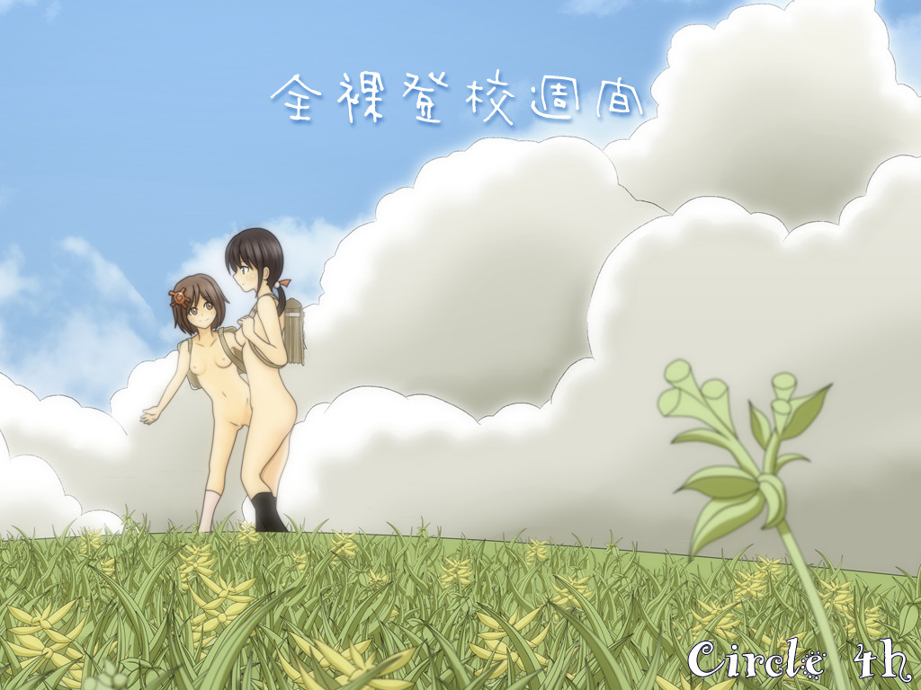 Zenra Toukou Shuukan page 1 full