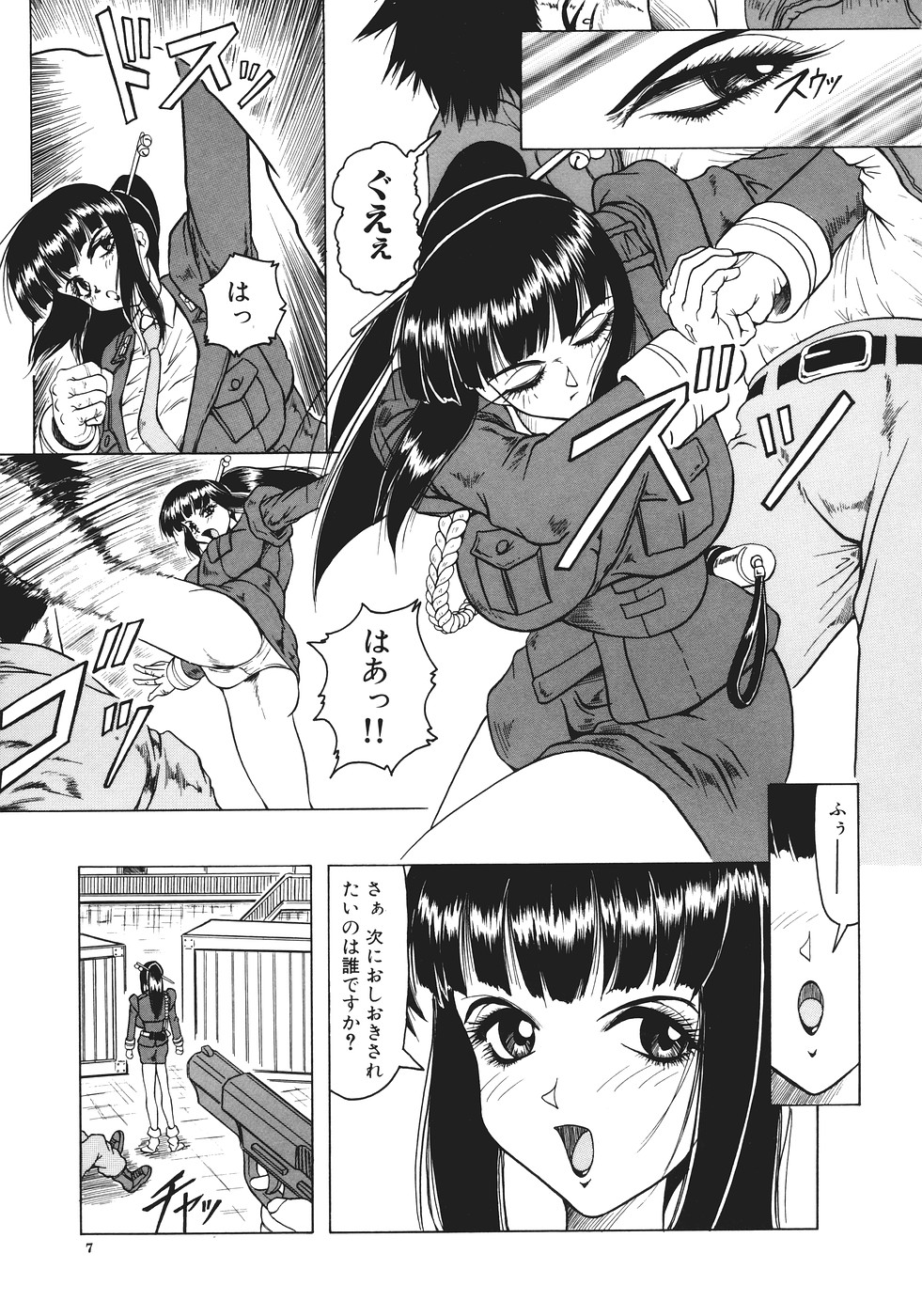 Kamyla page 8 full