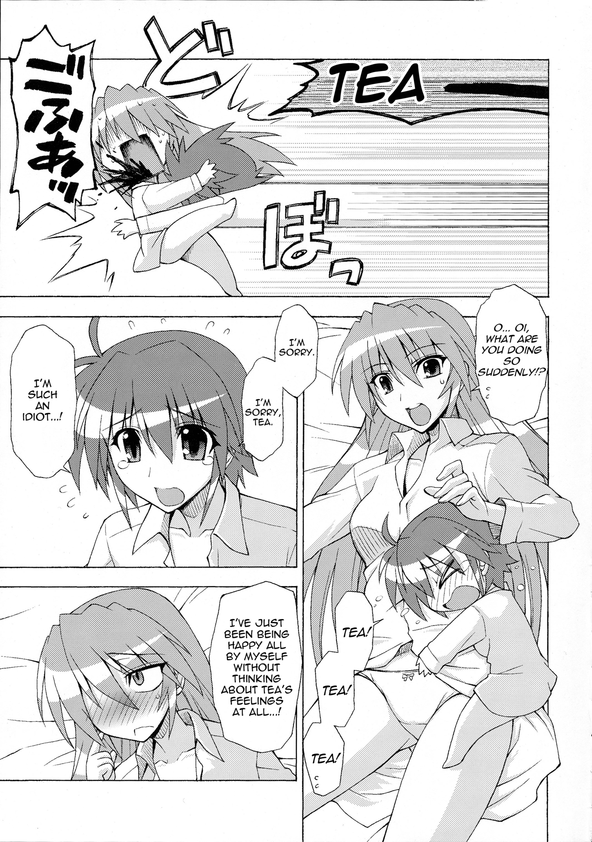 HYBRID RAINBOW page 6 full