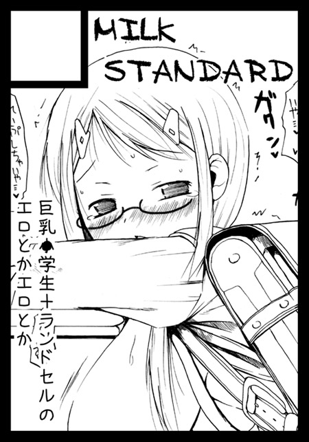 pixiv - Shin'ichi page 10 full