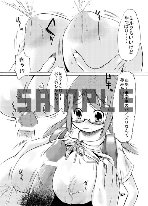 pixiv - Shin'ichi page 4 full