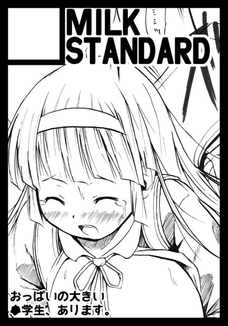 pixiv - Shin'ichi page 7 full