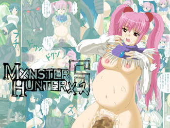 Monster Hunter Mesu 6 cover