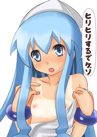 章鱼娘 image page 3 full