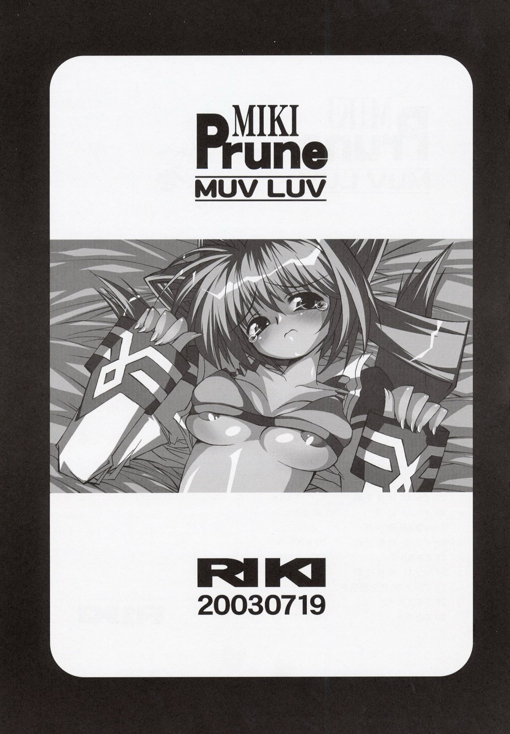 MIKI Prune page 2 full