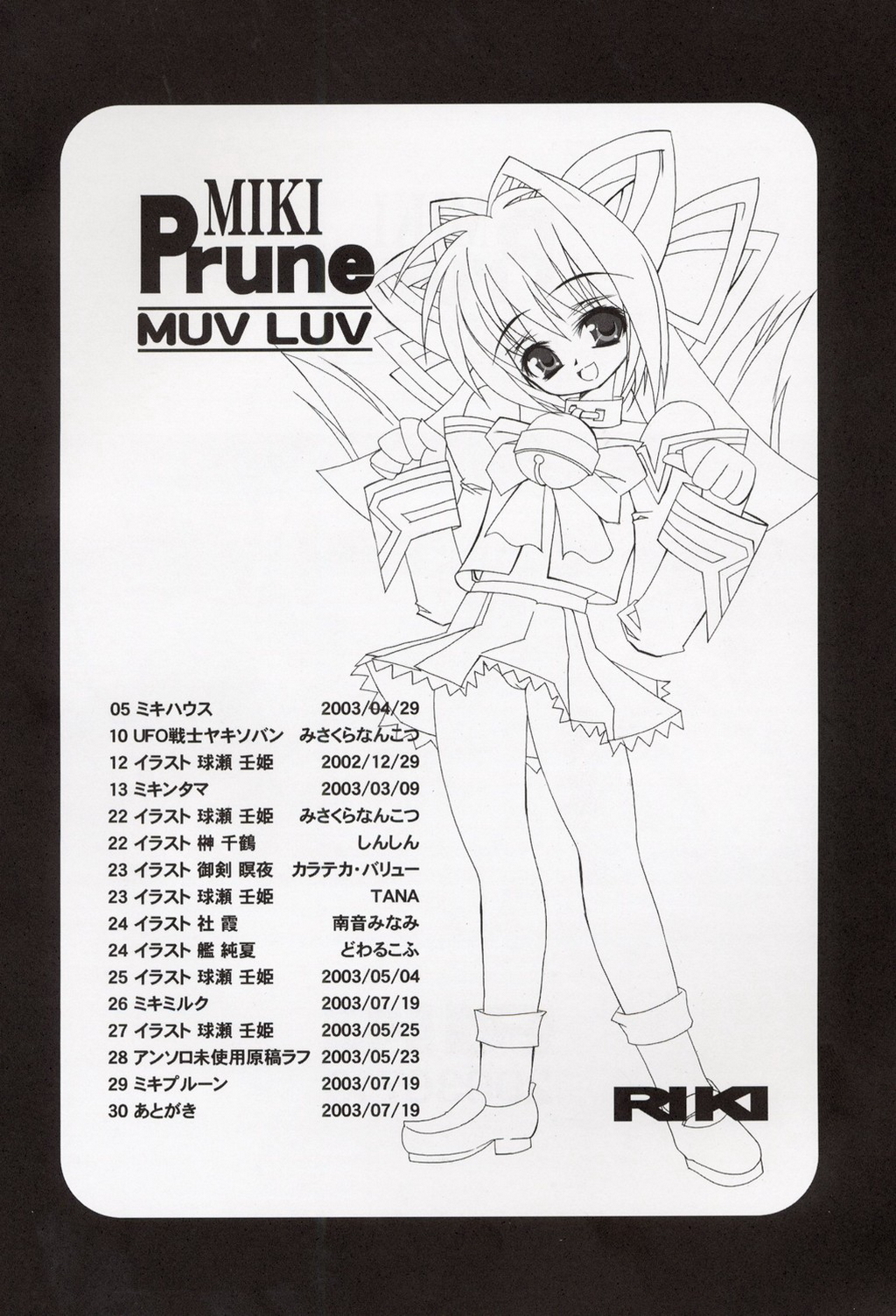 MIKI Prune page 3 full