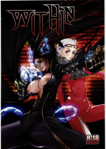 WITHIN cover