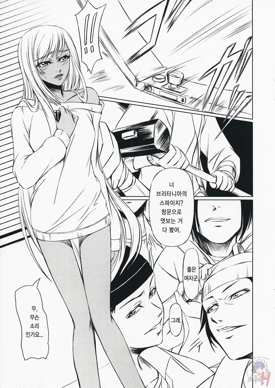 CODE VILLETTA page 4 full