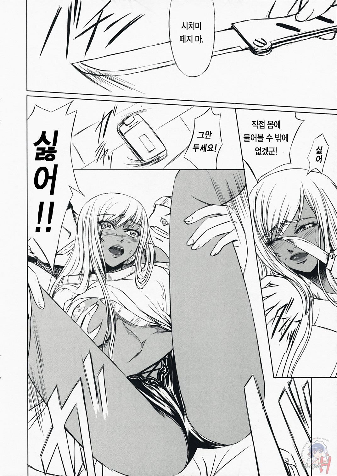 CODE VILLETTA page 5 full