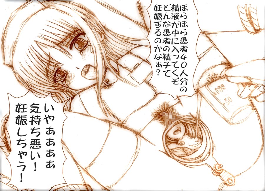 Shiawase no Katachi no Excellent CG Shuu page 7 full