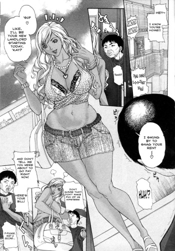 Gal Ooya &amp; Gal Beach cover