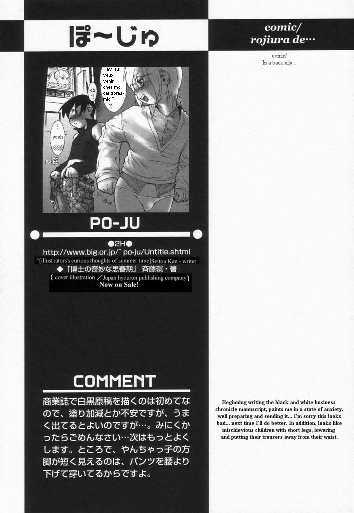 Rojiura de... | Dans la rue page 6 full