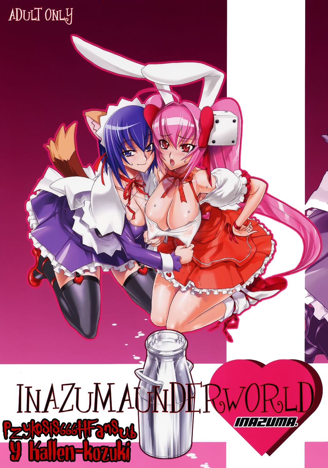 INAZUMA UNDERWORLD   =P666HF= page 1 full
