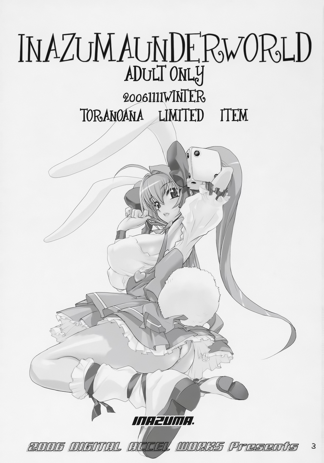 INAZUMA UNDERWORLD   =P666HF= page 2 full