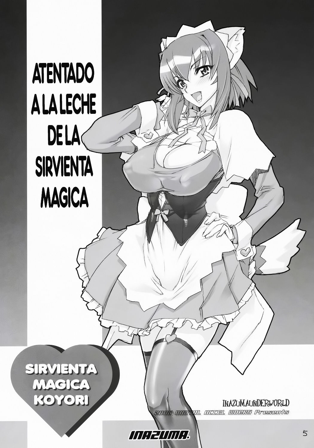 INAZUMA UNDERWORLD   =P666HF= page 4 full