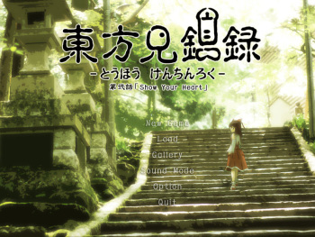Touhou Kenchinroku Dainiwa cover