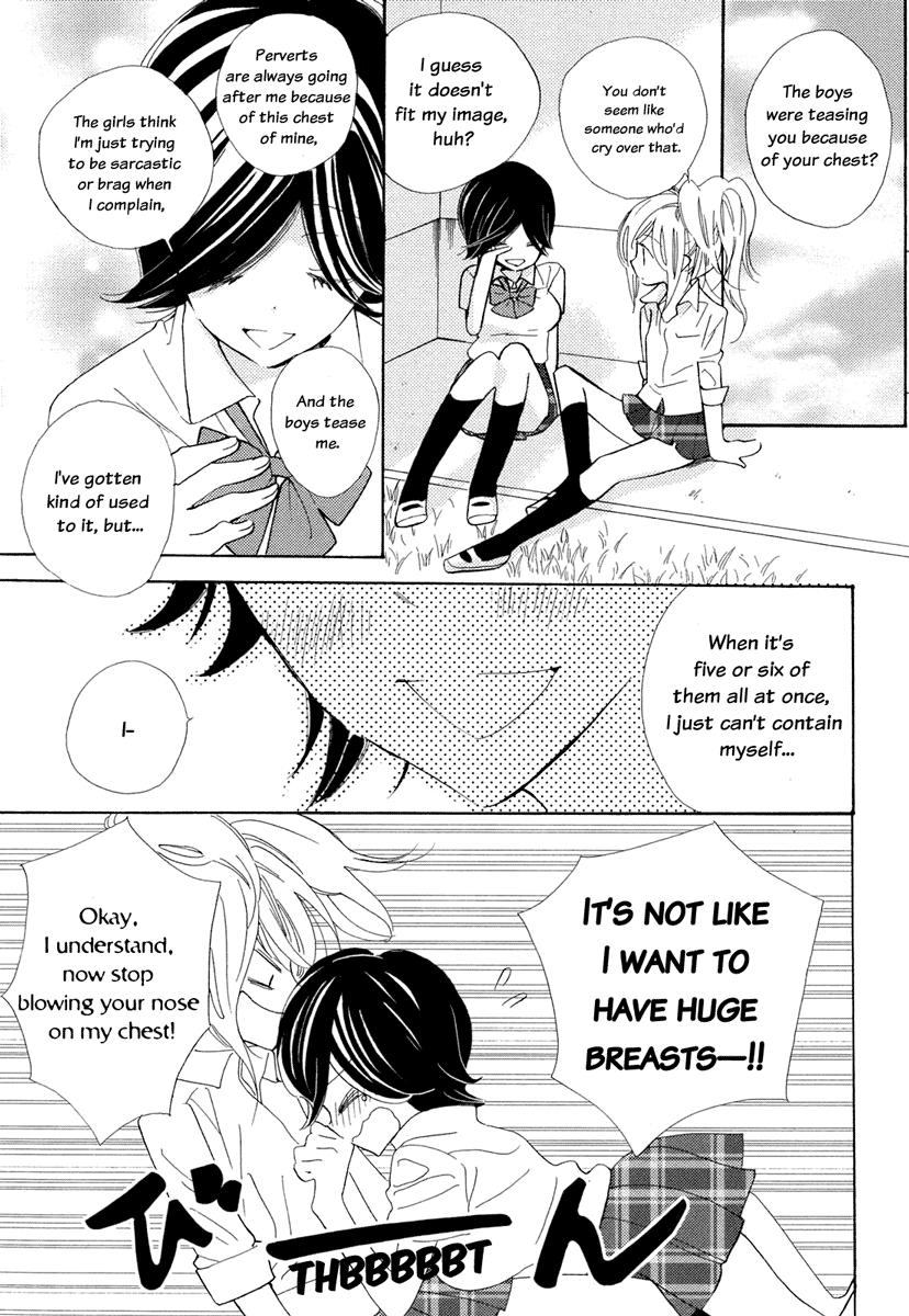 Yurete Hazunde | Bounce and Sway page 4 full