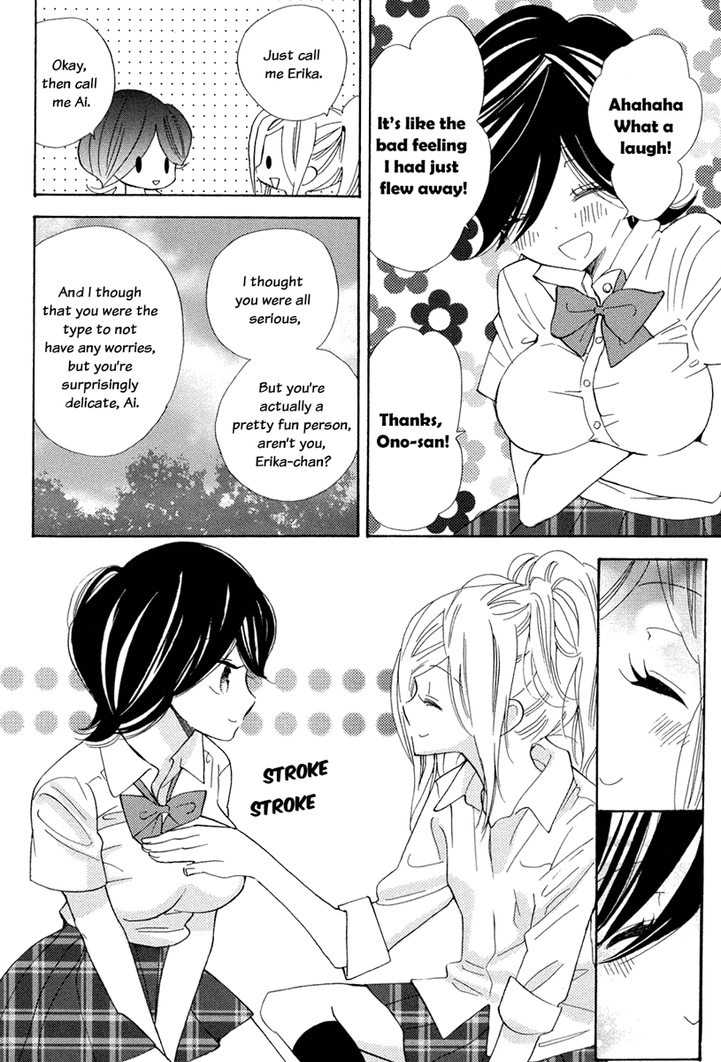 Yurete Hazunde | Bounce and Sway page 7 full