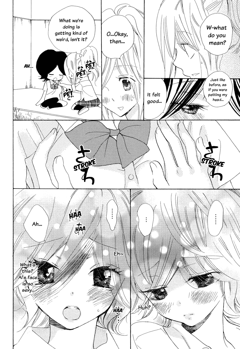 Yurete Hazunde | Bounce and Sway page 9 full