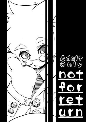 Harusuke  - Not For Return cover