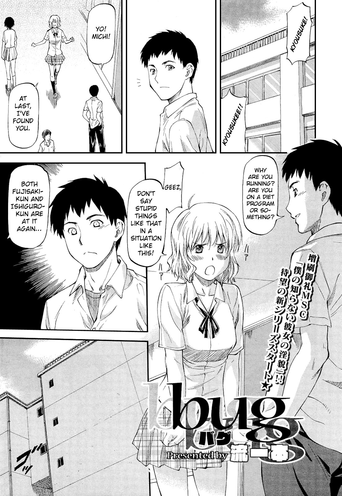 Bug ch. 1-2  =LWB= page 1 full