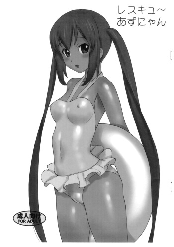 Rescue Azunyan cover