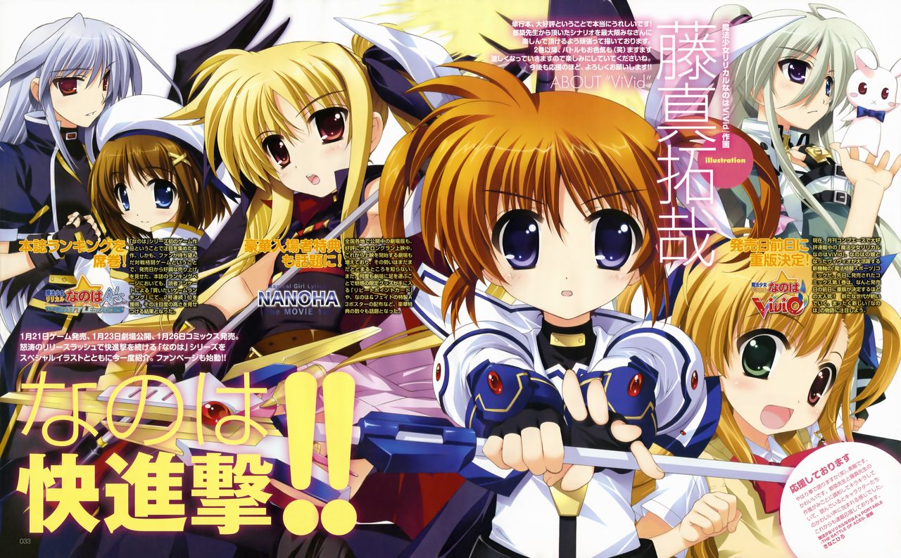 藤真拓哉 Collection page 4 full