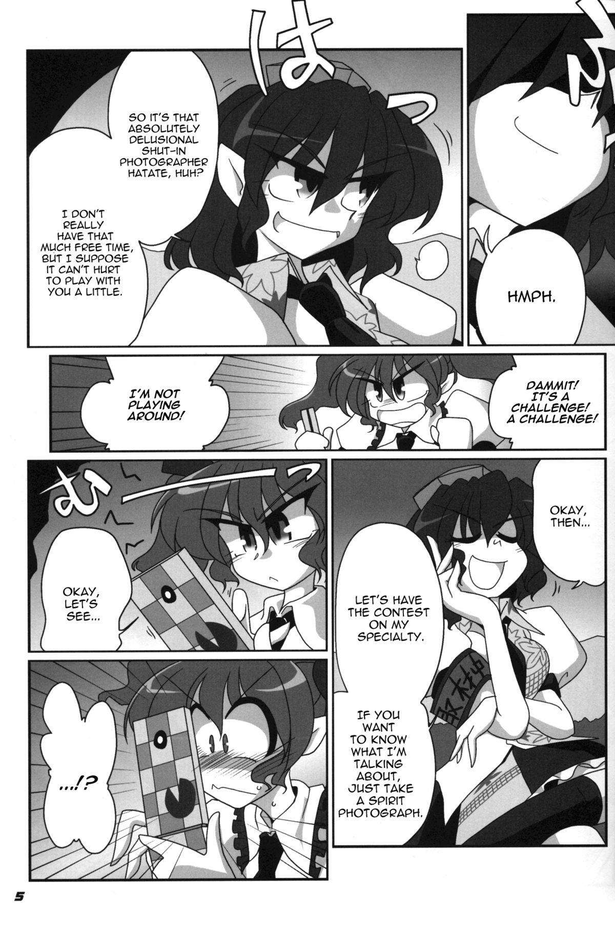 TOHO N+ 18/81 page 6 full