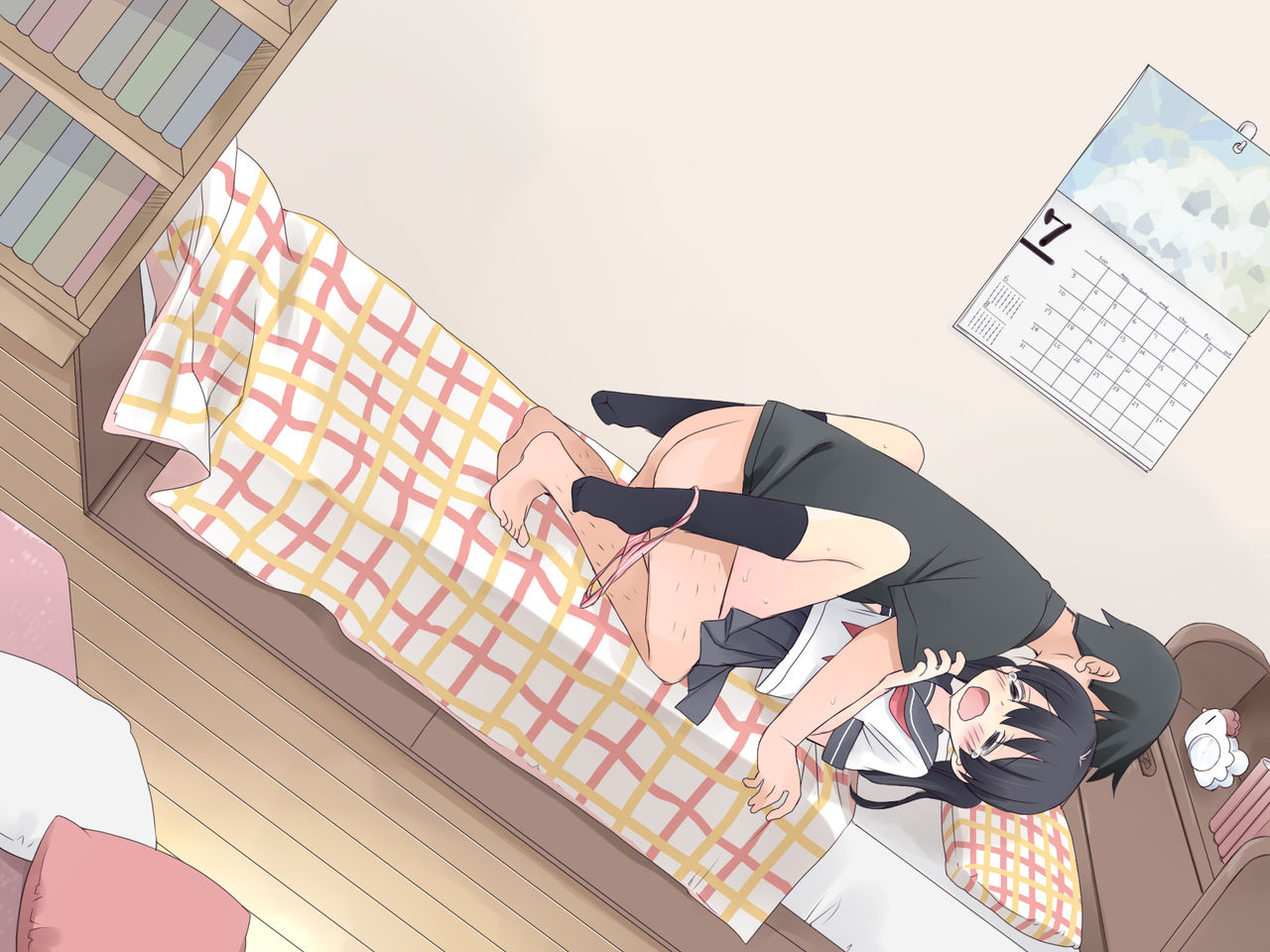 Mei wo Okashita Youkakan + 1 page 8 full